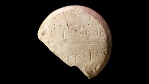 The ancient scale weight found in Jerusalem. Photo: Israel Antiquities Authority.