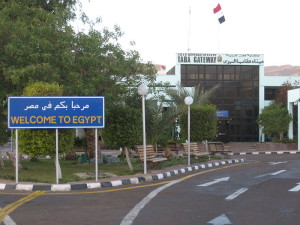The Taba Border Crossing between Israel and Egypt. Photo: NYC2TLV via Wikimedia Commons.
