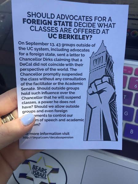 Anti-Zionist poster at UC Berkeley. 