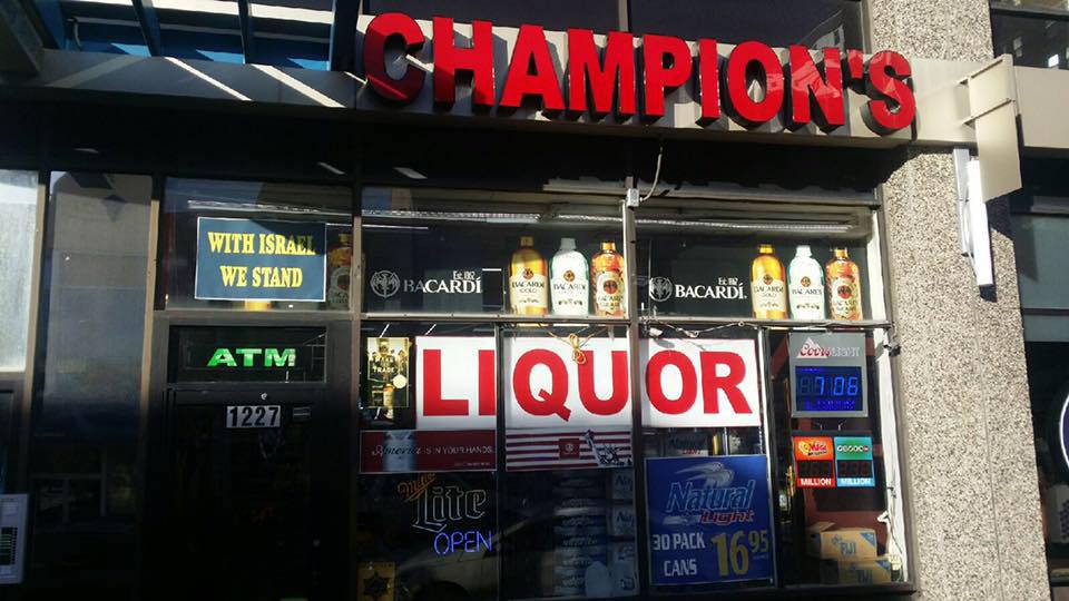 Champion's Liquor in Ann Arbor, Michigan, with the "We Stand With Israel" sign above the door. Photo: Facebook.