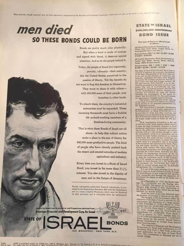 UJA war bonds ad in 1948.