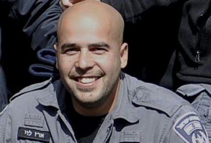 Advanced Staff Sgt. Maj. Erez Levi was killed in Wednesday’s Arab car-ramming terror attack in Umm al-Hiran. Photo: Israel Police.