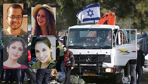 The victims of Sunday's truck-ramming attack in Jerusalem. (Clockwise from top) 20-year-old Erez Orbach of Alon Shvut, 20-year-old cadet Shira Tzur of Haifa, 22-year-old cadet Shir Hajaj of Ma’aleh Adumim and 20-year-old Lt. Yael Yekutiel of Givatayim. Photo: Facebook.
