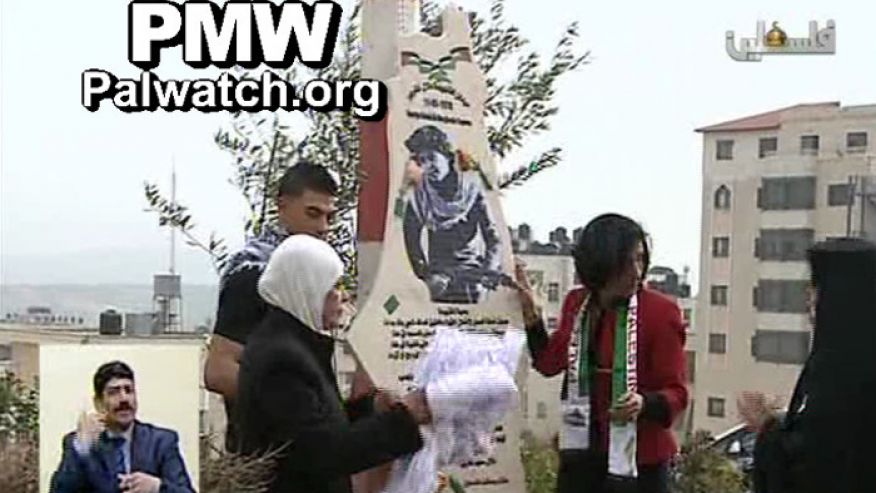 A monument in a Ramallah square dedicated to the terrorist Dalal Mughrabi. Photo: Palestinian Media Watch.