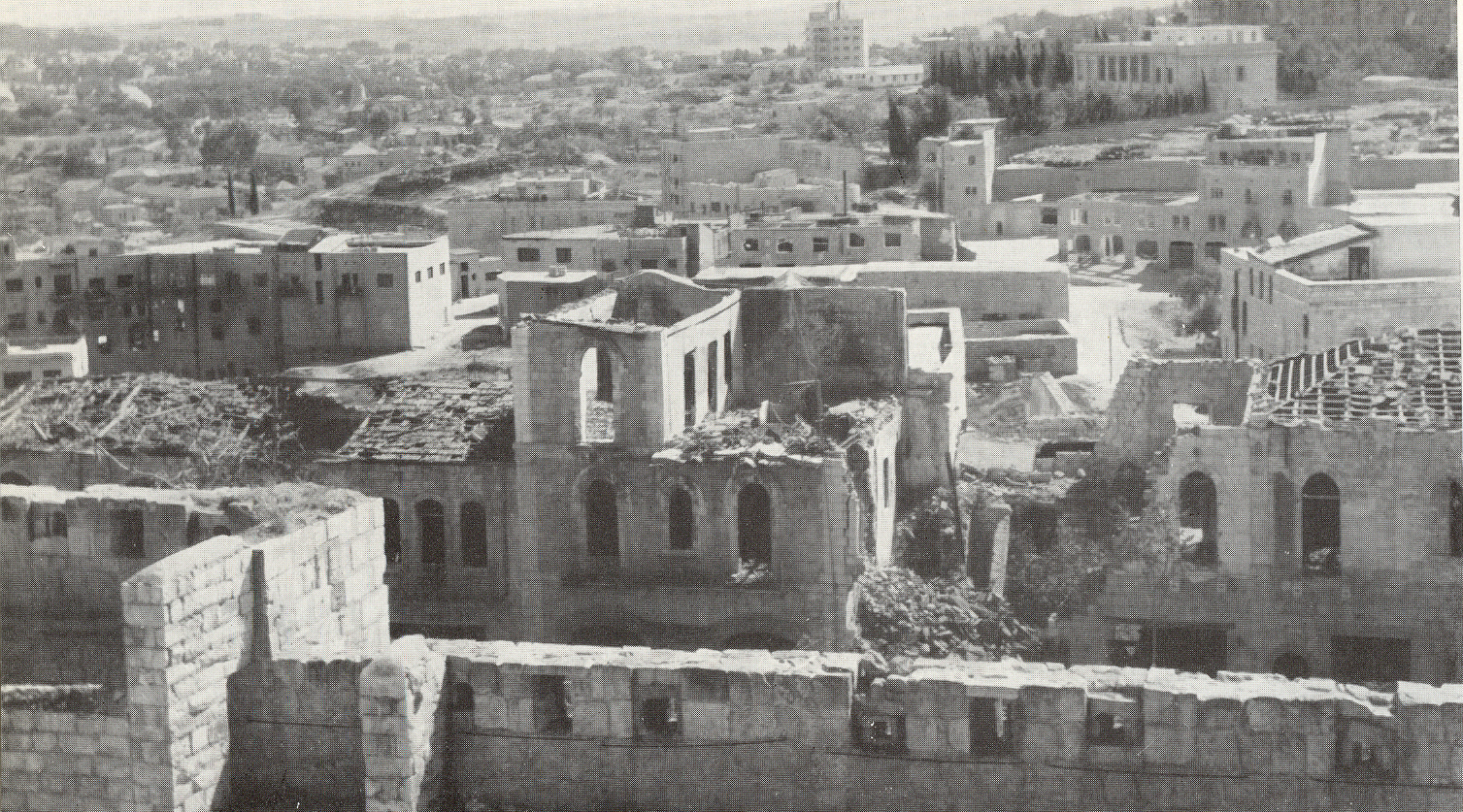 Jerusalem, circa 1960. Photo: Wikipedia.