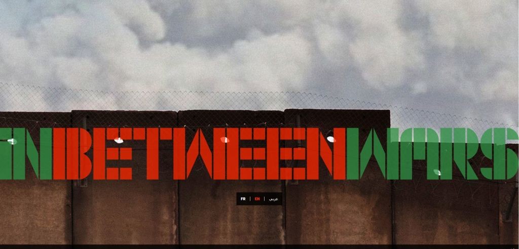 From the exhibit 'In Between Wars.' Photo: Exhibit website.