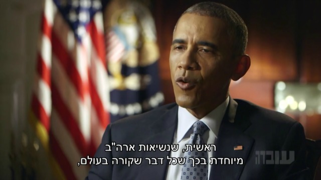 Outgoing US President Barack Obama. Photo: Channel 2 screenshot.