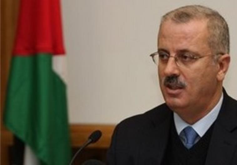 Palestinian Authority Prime Minister Rami Hamdallah. Photo: Alchetron.