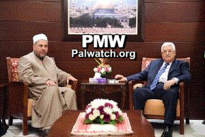 Dean of the Al-Azhar institutes Imad Hamato and PA Chairman Mahmoud Abbas meet March 6. Photo: PMW.